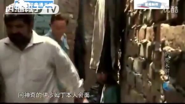 古印度「神仙索」驚人奇術！連專業魔術師都「找不到破綻」，至今無人能解！