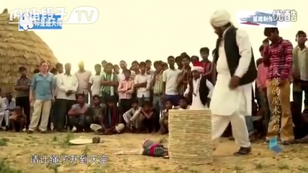 古印度「神仙索」驚人奇術！連專業魔術師都「找不到破綻」，至今無人能解！