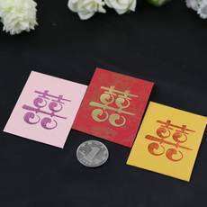 2019農曆年，招財方法大公開！【紅包裡放個硬幣】讓你招財開運一整年（必靈） 
