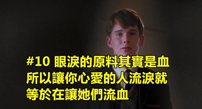 10個你的科學課本肯定沒有教到你的【瘋狂人體冷知識！】