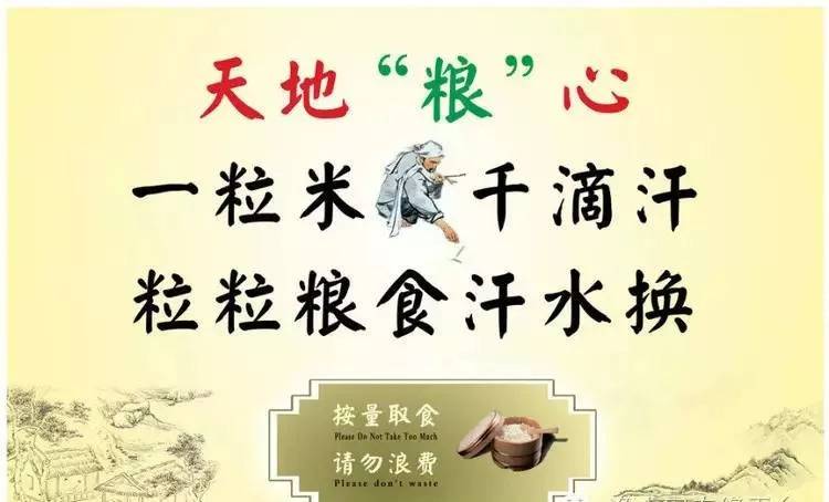 佛說：扔掉這2種東西，就等於把自己的福報扔掉了！