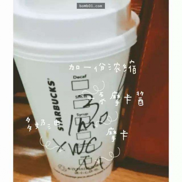 「星巴克」店員不敢說的秘密！「這一杯」千萬不能點…！