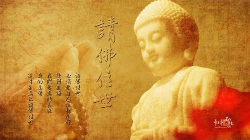 嘴不積德，再好的風水都會離你遠去