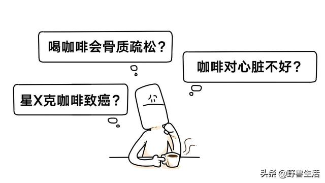 哈佛研究：一天一杯咖啡太少了，咖啡不但不會毀身體，還有益健康
