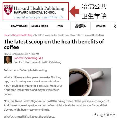 哈佛研究：一天一杯咖啡太少了，咖啡不但不會毀身體，還有益健康