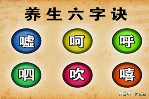 經絡通壽命長，中醫七法通經絡