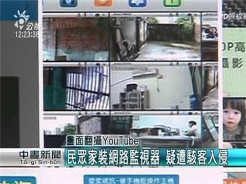 寶寶每晚都莫名哭泣，父母覺得奇怪裝了監視器，隔天一看嚇得尖叫！
