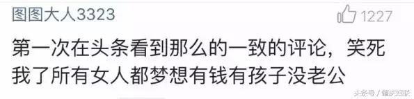 老公每月給你11萬，但是他不回家，女人你願意嗎？女人的心酸只有自己懂