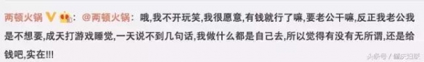 老公每月給你11萬，但是他不回家，女人你願意嗎？女人的心酸只有自己懂