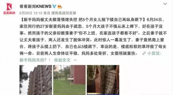 老公每月給你11萬，但是他不回家，女人你願意嗎？女人的心酸只有自己懂