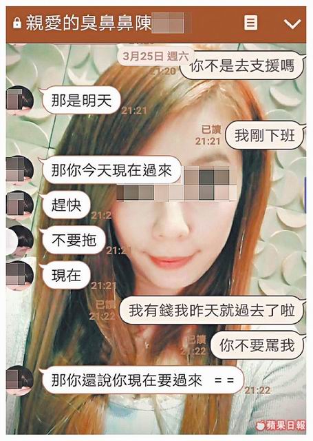 他暈船酒店妹半年燒光60萬，小姐真面目超像「她」！大家笑翻「兄弟，你胃口真好！」