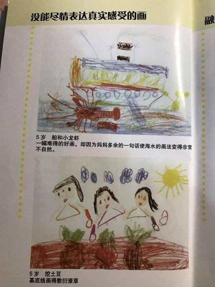 保護孩子，父母不要再給低齡的孩子報這種繪畫班了