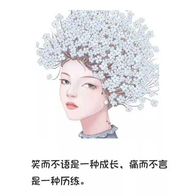 不聯繫，不打擾，是我對你最後的愛 
