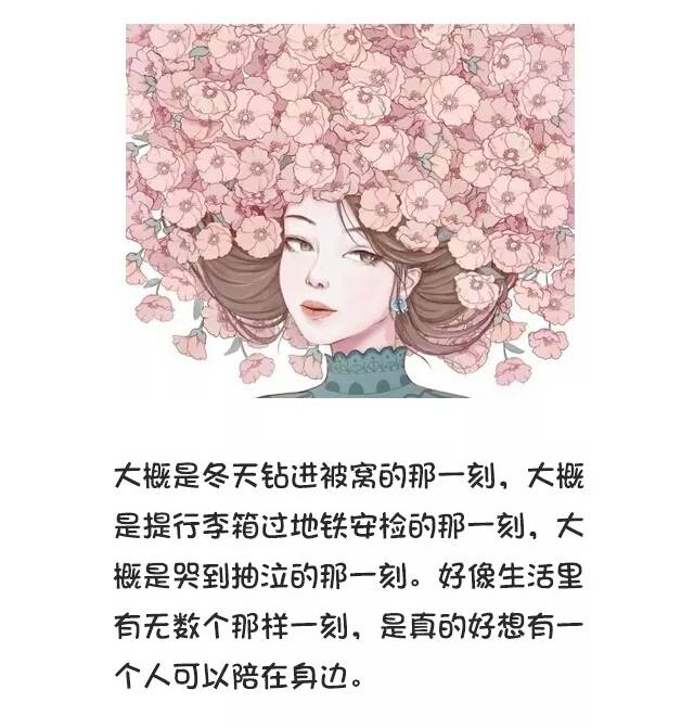 不聯繫，不打擾，是我對你最後的愛 