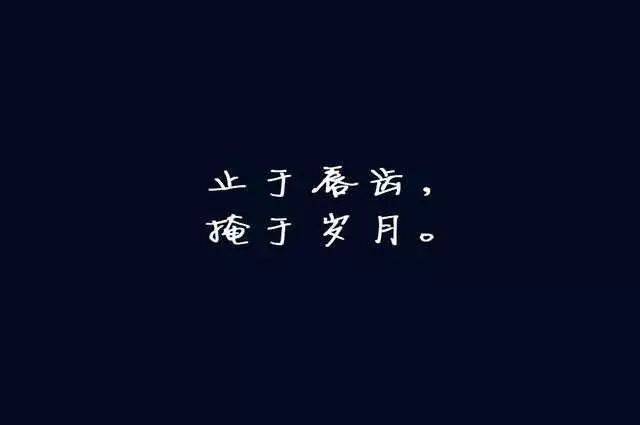 不聯繫，不打擾，是我對你最後的愛 
