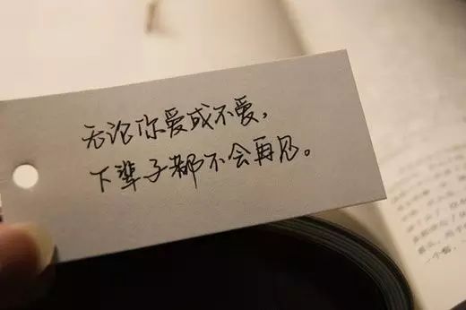 下輩子，我們再也見不到了！（都看看吧~）