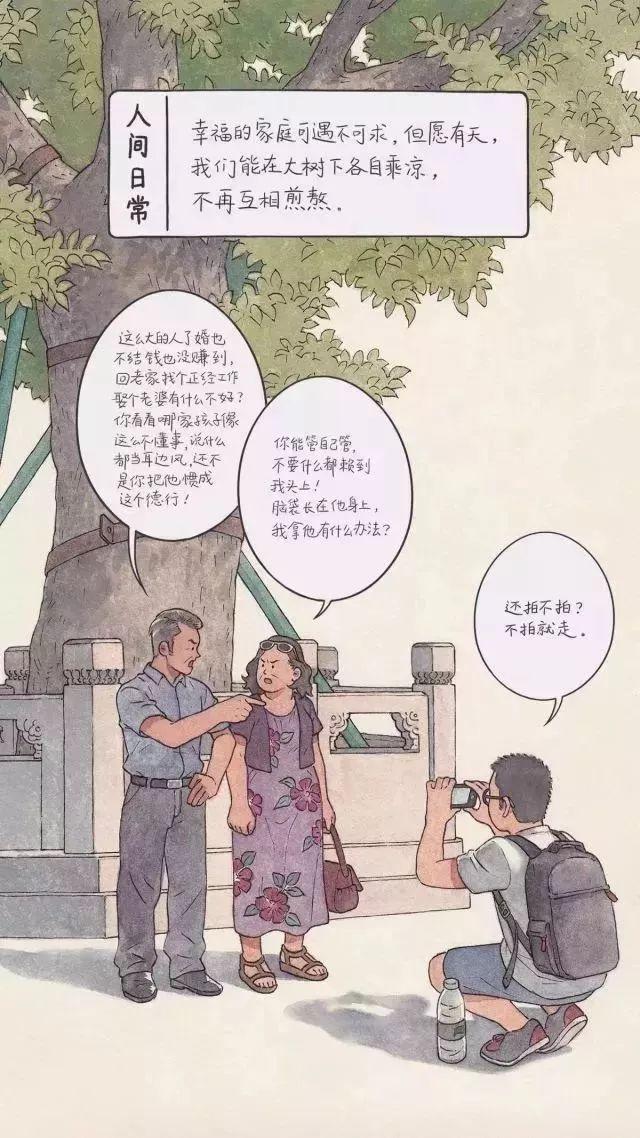 20張出社會才會懂的錐心插畫！每一張都點破成年人的悲哀