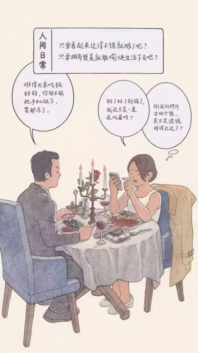 20張出社會才會懂的錐心插畫！每一張都點破成年人的悲哀