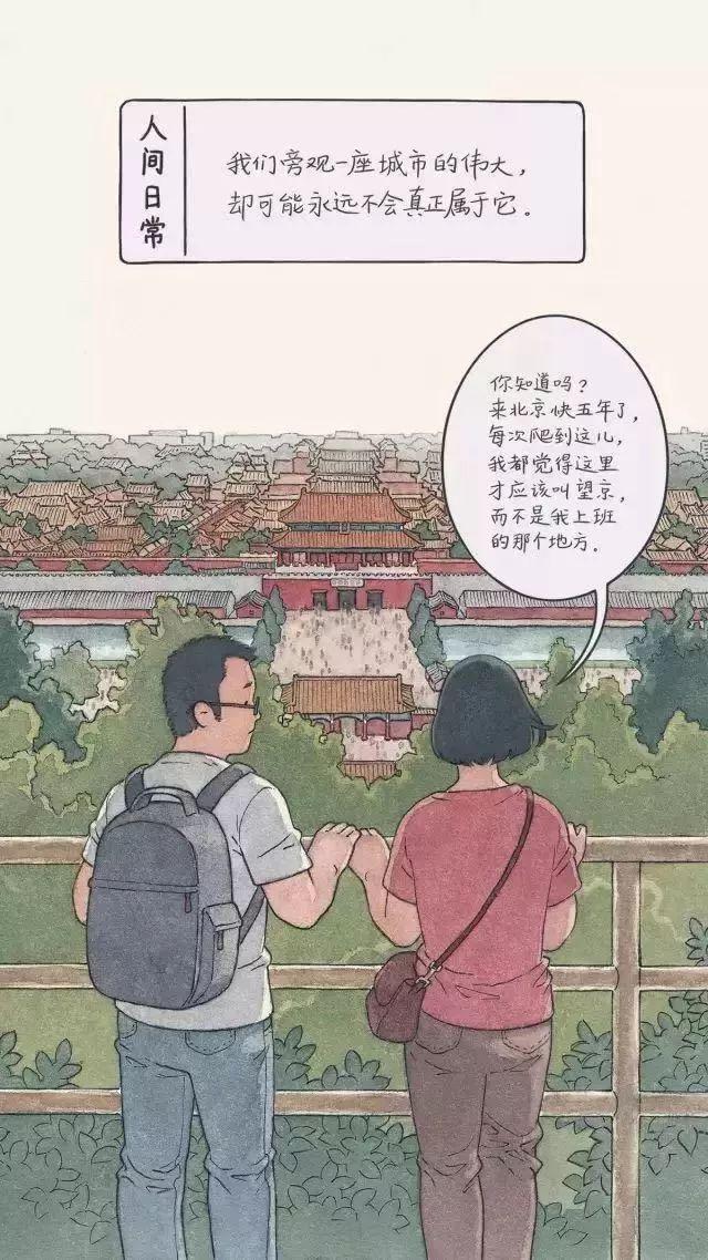 20張出社會才會懂的錐心插畫！每一張都點破成年人的悲哀