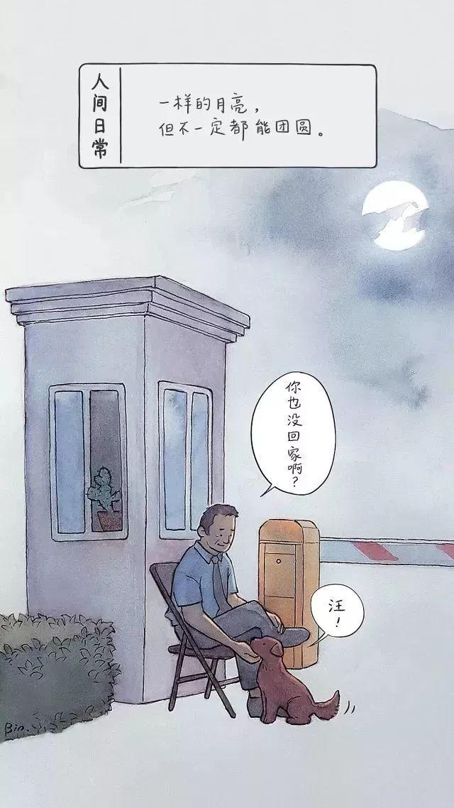 20張出社會才會懂的錐心插畫！每一張都點破成年人的悲哀
