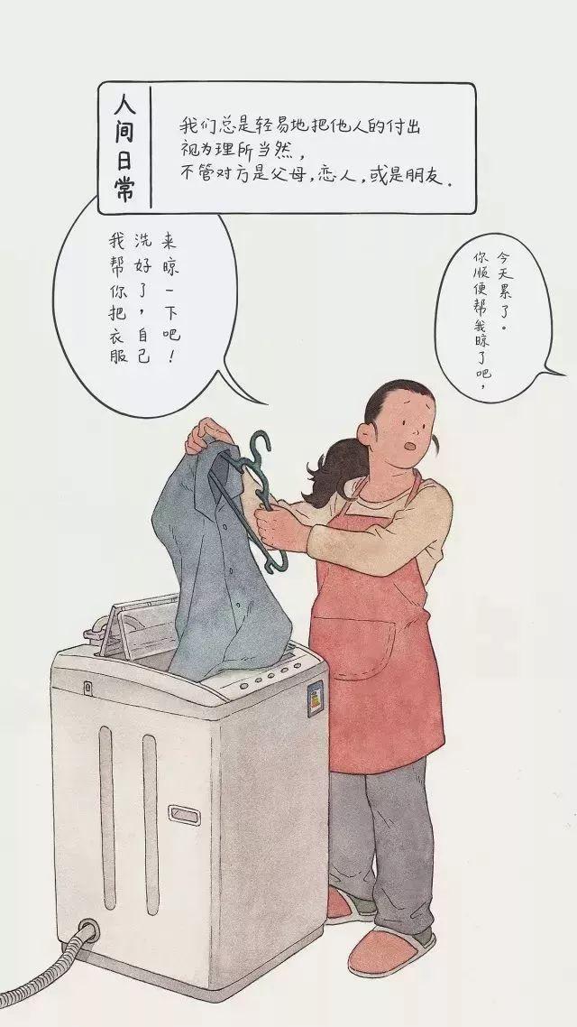 20張出社會才會懂的錐心插畫！每一張都點破成年人的悲哀