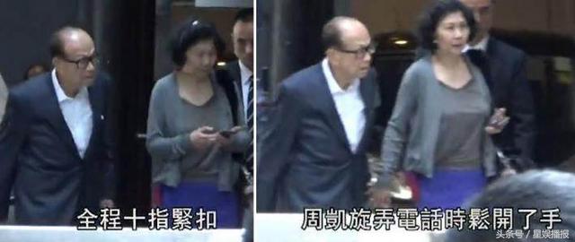 90歲李嘉誠與小女友十指緊扣，相戀26年甜蜜出鏡，網友：怪不得生了3個兒子的梁洛施還沒有拿到【豪門入場卷】