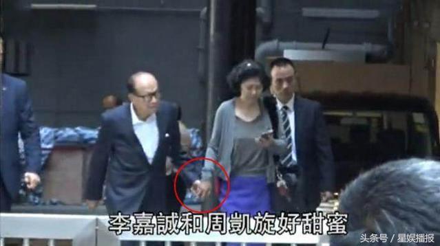 90歲李嘉誠與小女友十指緊扣，相戀26年甜蜜出鏡，網友：怪不得生了3個兒子的梁洛施還沒有拿到【豪門入場卷】