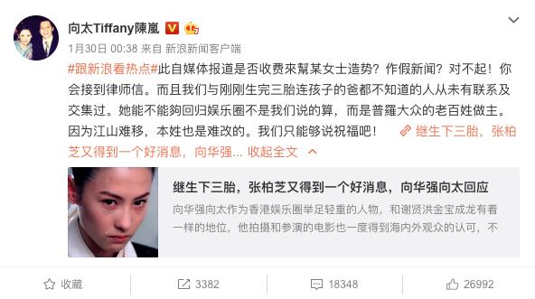產後回歸？張柏芝傳「耍大牌惹到她」被踢出演藝圈，16年感情決裂狂酸：「她先搞清楚孩子爸是誰」！