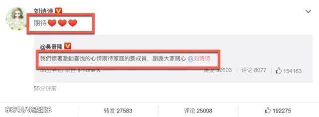 「叫老公」已過時，來學劉詩詩怎麼稱呼吳奇隆，愛意爆棚引羨慕！