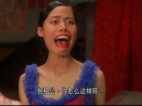還記得《功夫》裡的齙牙珍嗎？被星爺給騙了，生活照曝光超漂亮