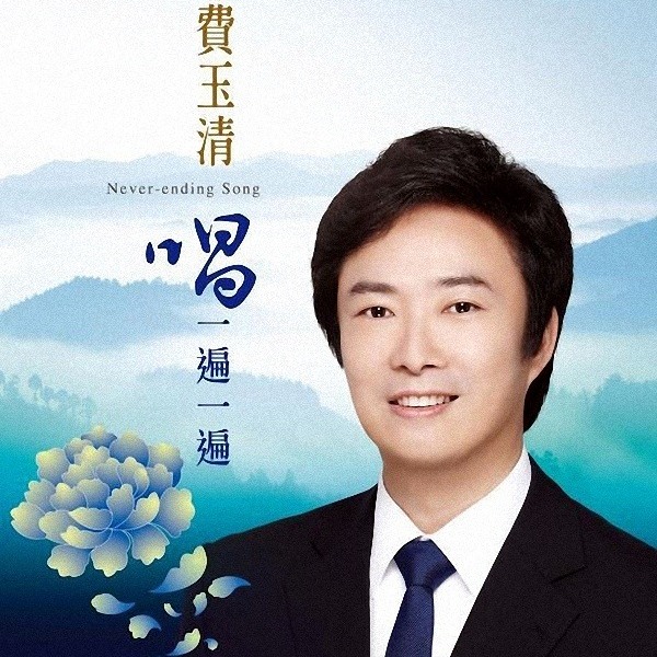 費玉清超高檔「勞斯萊斯」首度曝光！一看到「車牌號碼」所有人都不禁鼻酸... 