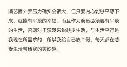 趙麗穎自曝閨房樂事！甜喊老公這2字