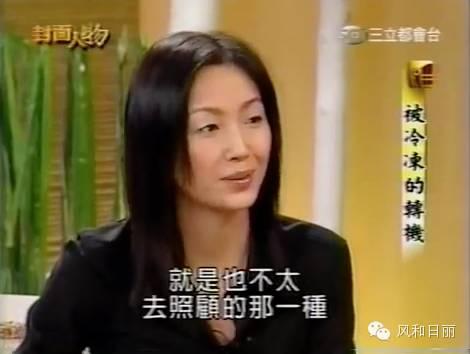 演藝圈白蓮花！她省到「朋友剩飯也打包」， 與庹宗華「情牽12年」未果 今50歲模樣樸素卻幸福！