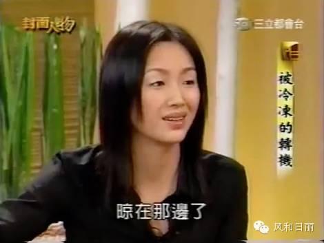 演藝圈白蓮花！她省到「朋友剩飯也打包」， 與庹宗華「情牽12年」未果 今50歲模樣樸素卻幸福！