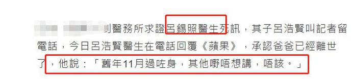 52歲葉子媚痛失老伴，曾為對方放棄事業26年未婚 ！