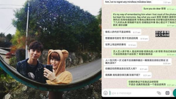 記者追訪胡佳琪惹爭議! 聊天記錄被公開，遭網友狠批 ! 藝人網紅髮文力挺~