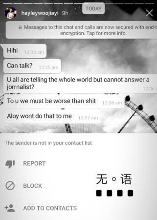 記者追訪胡佳琪惹爭議! 聊天記錄被公開，遭網友狠批 ! 藝人網紅髮文力挺~