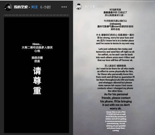 記者追訪胡佳琪惹爭議! 聊天記錄被公開，遭網友狠批 ! 藝人網紅髮文力挺~