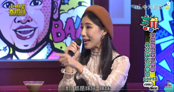 瑤瑤「遭節目除名」哽咽：很現實！　吳宗憲戳破「最大盲點」她認了