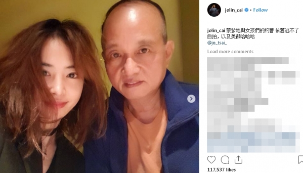 蔡依林爸爸罕見曝光　粉絲：第一次看到蔡爸爸