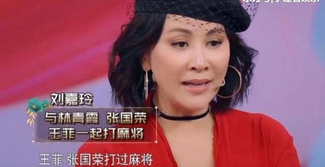 劉嘉玲質問張柏芝：你有王菲懂謝霆鋒嗎？張柏芝回答7個字，讓劉嘉玲無話可說