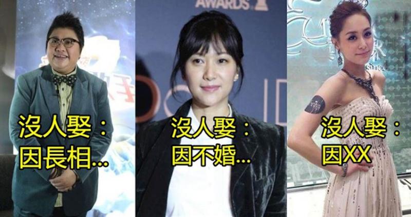 娛樂圈年近40仍沒男人敢追的「十大絕色女星」！第4位真的太可惜了！