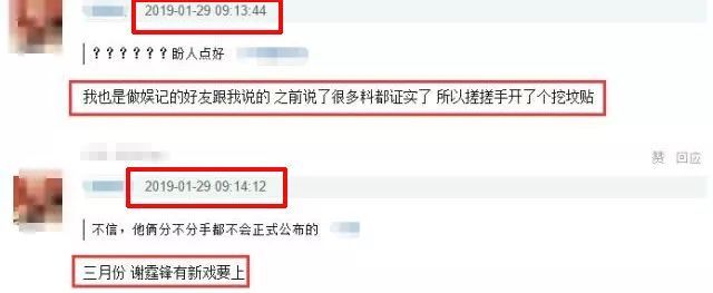 王菲謝霆鋒將於3月官宣分手？其實謝霆鋒去年底就說出實情了！