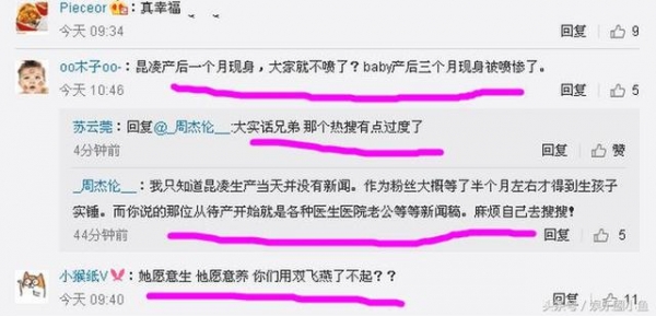 昆凌才25歲，為何緊急要第三胎？周傑倫終於一語道出實情！網友：周董才是真男人！