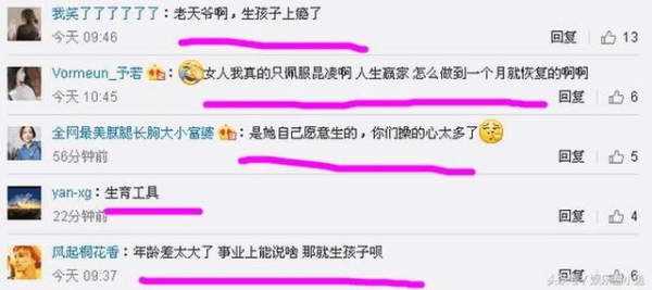 昆凌才25歲，為何緊急要第三胎？周傑倫終於一語道出實情！網友：周董才是真男人！