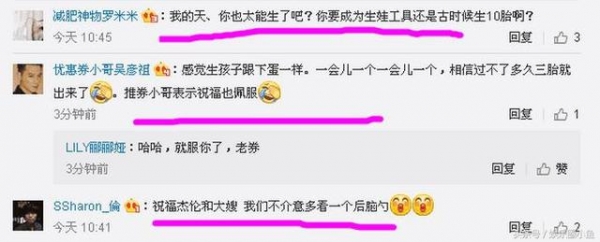 昆凌才25歲，為何緊急要第三胎？周傑倫終於一語道出實情！網友：周董才是真男人！