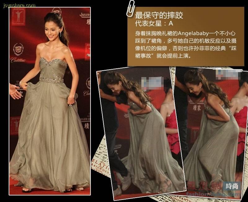 大明星們摔倒【走*光】的瞬間！鐘麗緹張韶涵張柏芝也太不小心了...讓人好緊張！