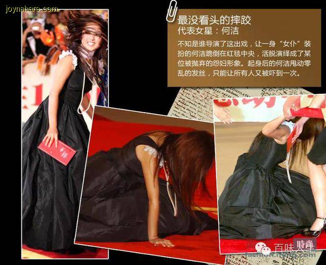 大明星們摔倒【走*光】的瞬間！鐘麗緹張韶涵張柏芝也太不小心了...讓人好緊張！