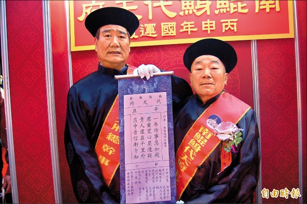 神準王爺猶豫了！台南南鯤鯓「國運籤只抽不解」大家自己解讀　廟方曝原因「也是逼不得已」