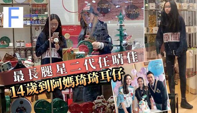 任達華妻女逛街被拍，13歲女兒駝背嚴重，51歲妻子風韻猶在~